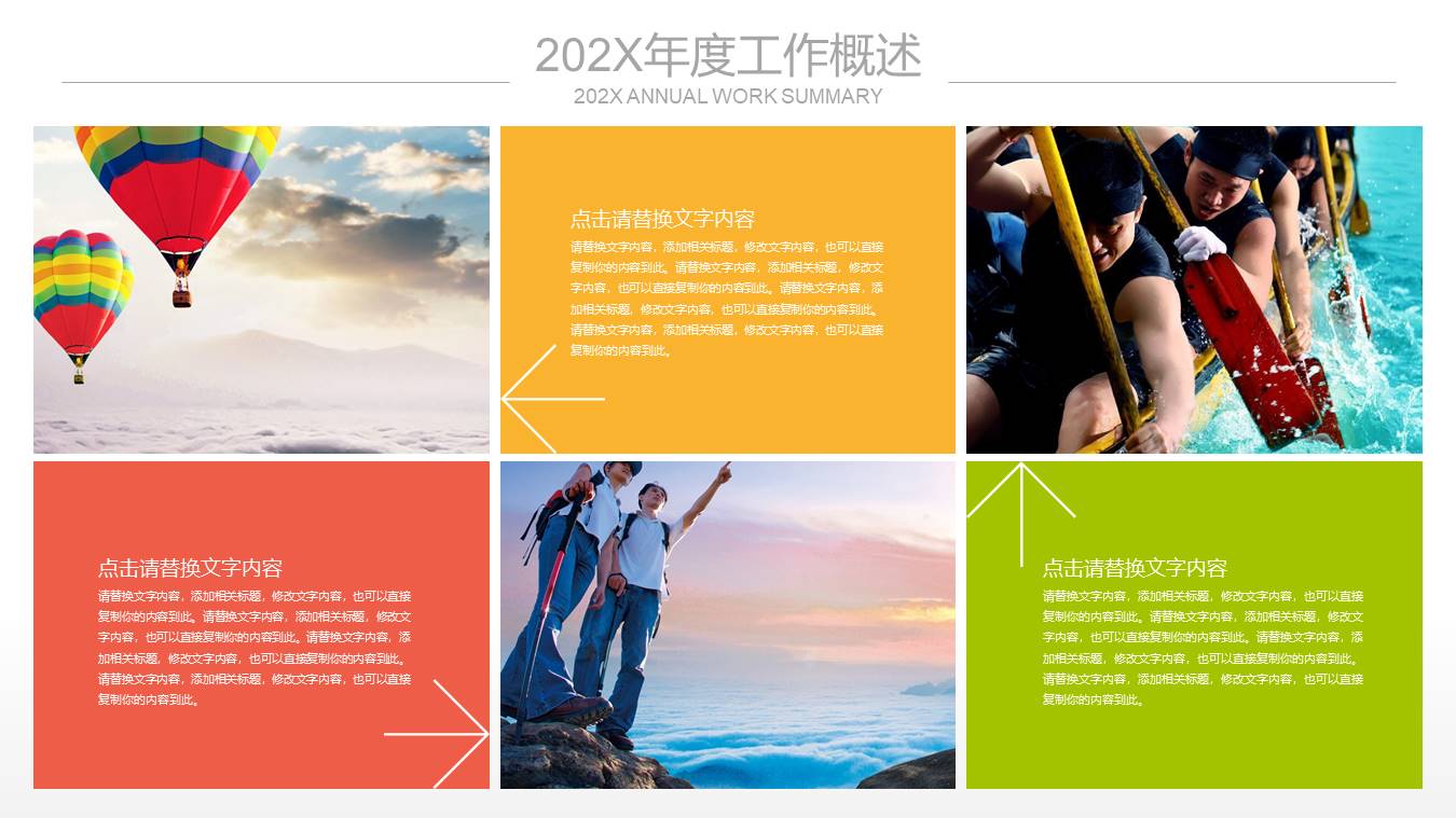 高端商务 (50).pptx